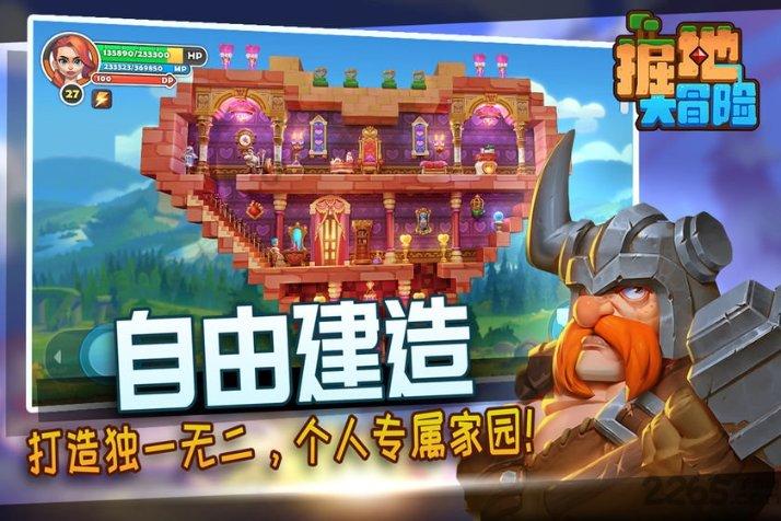 嘉日单词